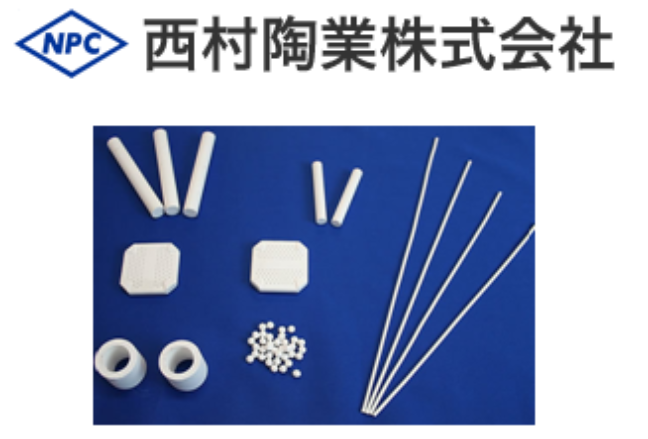西村陶业 陶瓷原材料精密加工件